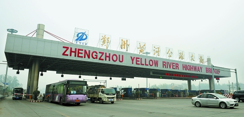 10月7日，鄭州黃河公路大橋車(chē)來(lái)車(chē)往。 新華社發(fā)