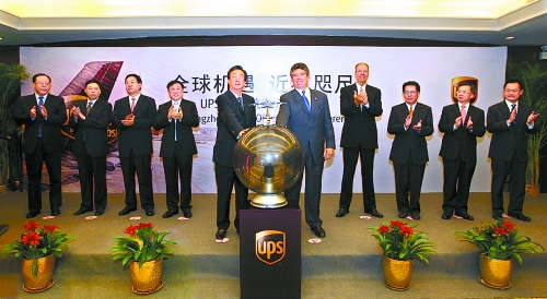 10月8日，美國(guó)聯(lián)合包裹公司（UPS）鄭州－美國(guó)阿拉斯加安克雷奇市貨運(yùn)新航線開(kāi)通儀式在鄭州舉行