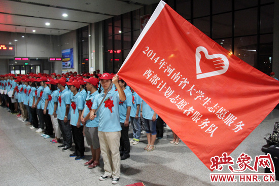243名大學(xué)生志愿服務(wù)西部計(jì)劃赴疆志愿者參加儀式。