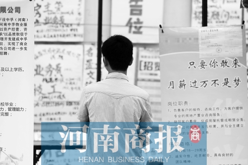 畢業(yè)生起薪持續(xù)增長，但約四成人仍需要“啃老” 記者 王春勝/攝