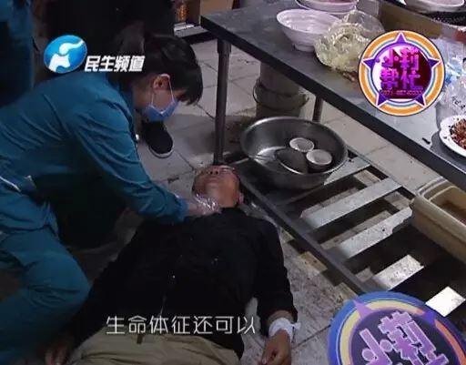 經(jīng)過檢查，醫(yī)護(hù)人員介紹，傷者左手腕和脖子有明顯的傷口，但并無生命危險(xiǎn)。