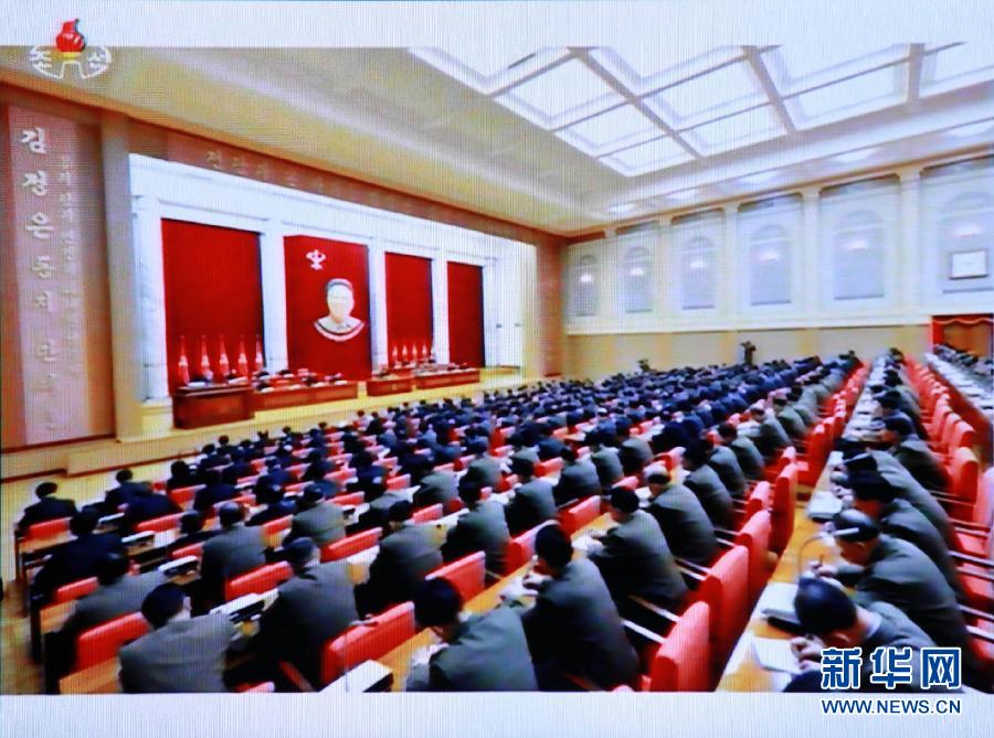 12月8日朝鮮勞動(dòng)黨中央政治局?jǐn)U大會(huì)議現(xiàn)場。