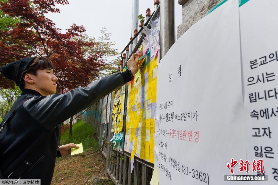 當(dāng)?shù)貢r(shí)間2014年4月21日，韓國(guó)安山，民眾持續(xù)為沉沒客輪失蹤乘客祈禱。