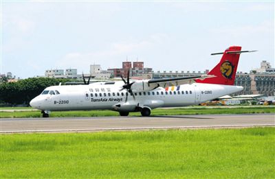 一架停在地面的臺(tái)灣復(fù)興航空ATR72型客機(jī)。昨日，一架高雄飛往馬公的復(fù)興航空ATR72-500型客機(jī)在澎湖發(fā)生緊急迫降意外，事故航班號(hào)GE222。新華社發(fā)