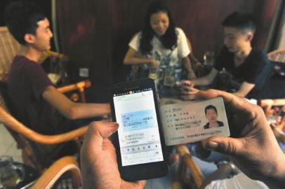 10月1日，隆興街某茶館，茶館老板登記客人身份證并且向平臺(tái)發(fā)送信息短信。
