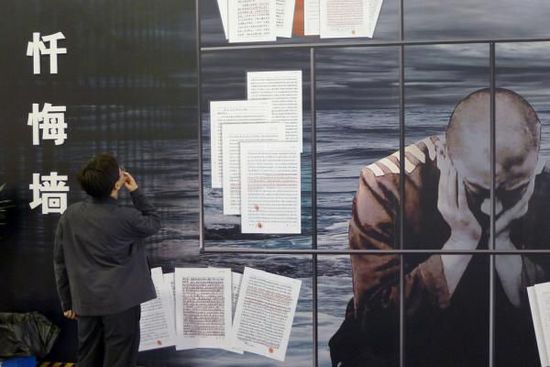 2011年10月8日，“杭州市反腐倡廉成果展覽”，觀眾在觀看一面懺悔墻上犯案人員的懺悔書(shū)。