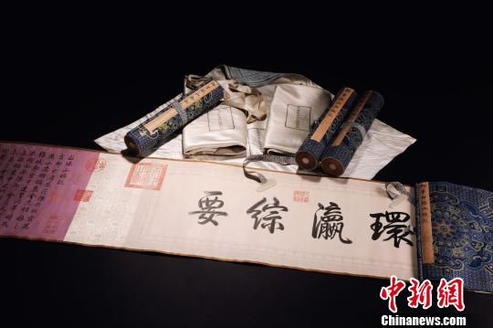 乾隆御筆《白塔山記》局部。