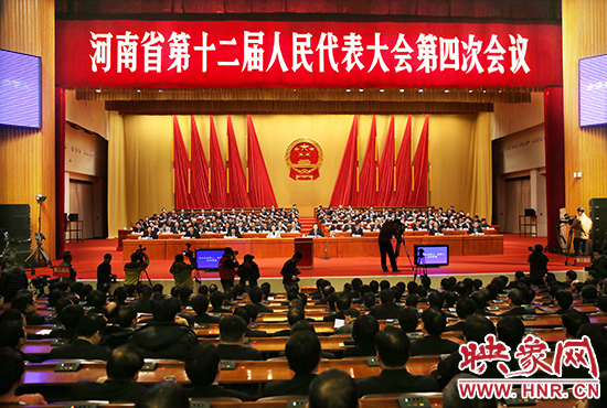 2月1日下午，河南省第十二屆人民代表大會(huì)第四次會(huì)議在河南人民會(huì)堂舉行第三次全體會(huì)議