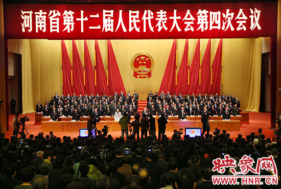 2月1日下午，河南省第十二屆人民代表大會第四次會議在圓滿完成大會的各項議程后勝利閉幕