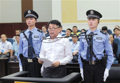 宜昌市中級(jí)法院審理四川省文聯(lián)原主席郭永祥受賄、巨額財(cái)產(chǎn)來(lái)源不明案的庭審現(xiàn)場(chǎng)。 圖/據(jù)宜昌市中院官網(wǎng)
