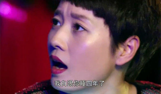 你看，無論是同事或者夫妻的關系，你看不到什么愛情，只有赤裸裸的相互利用，一如赤裸裸的肉欲需求。而當兩個人解決問題的方式，就是無視商業(yè)規(guī)則甚至法律，用無下限的叢林攻擊去掃平障礙。