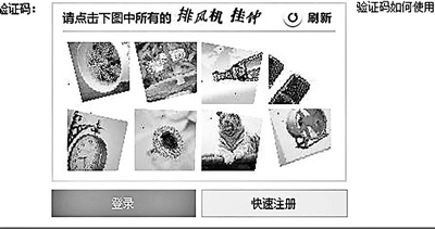 你能確定圖片中只有一張是排風(fēng)機(jī)嗎？