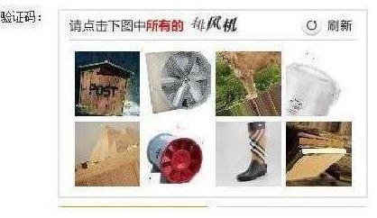目前窗口售票采用的系統(tǒng)與12306網購不同