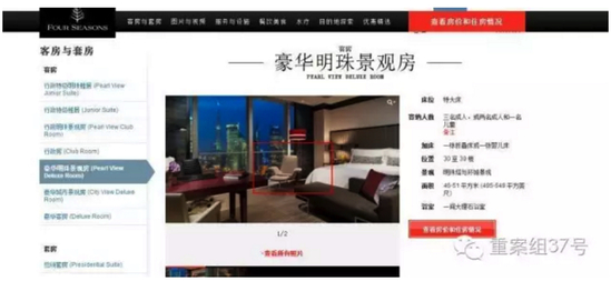 昨日上午，該酒店公關(guān)工作人員稱，酒店只是事件發(fā)生的地點，并不是事情的主導者和推動者，客人拍視頻酒店方面是沒辦法進行限制和阻止的，但這種傳播行為對大眾影響不太好，目前酒店方面不愿透露更多相關(guān)細節(jié)。