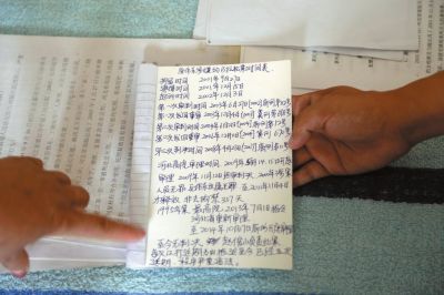原偉東的姐姐記錄的案件時間表。