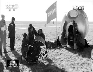 圖為神舟十一號返回艙搜救演練的央視視頻截圖。