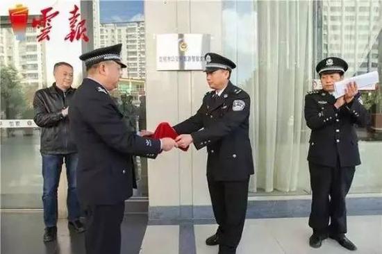 旅游警察。來源：云南日報