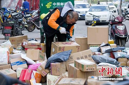 資料圖：11月2日，山西太原，物流工作人員正在分揀快遞。中新社記者 張?jiān)?攝