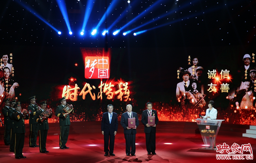 河南鄧州“編外雷鋒團(tuán)”和黑龍江鶴崗市工農(nóng)區(qū)法院孫波，被授予“時(shí)代楷?！睒s譽(yù)稱號。