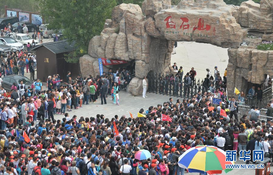  9月21日，大批游客在河北淶源白石山景區(qū)入口處排隊(duì)等候進(jìn)入。