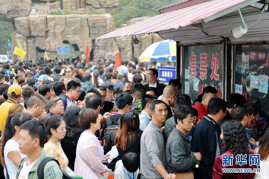  9月21日，游客在河北淶源白石山景區(qū)售票處購(gòu)票。