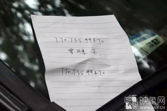 在車前擋風(fēng)玻璃的右角，小偷留著一張紙條，上面寫著兩個一樣的號碼，中間有三個字，“要牌子”。