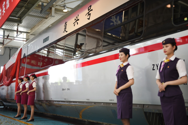 當日，由中國鐵路總公司牽頭組織研制、具有完全自主知識產(chǎn)權、達到世界先進水平的中國標準動車組被命名為“復興號”?！皬团d號”將于6月26日在京滬高鐵兩端的北京南站和上海虹橋站雙向首發(fā)。