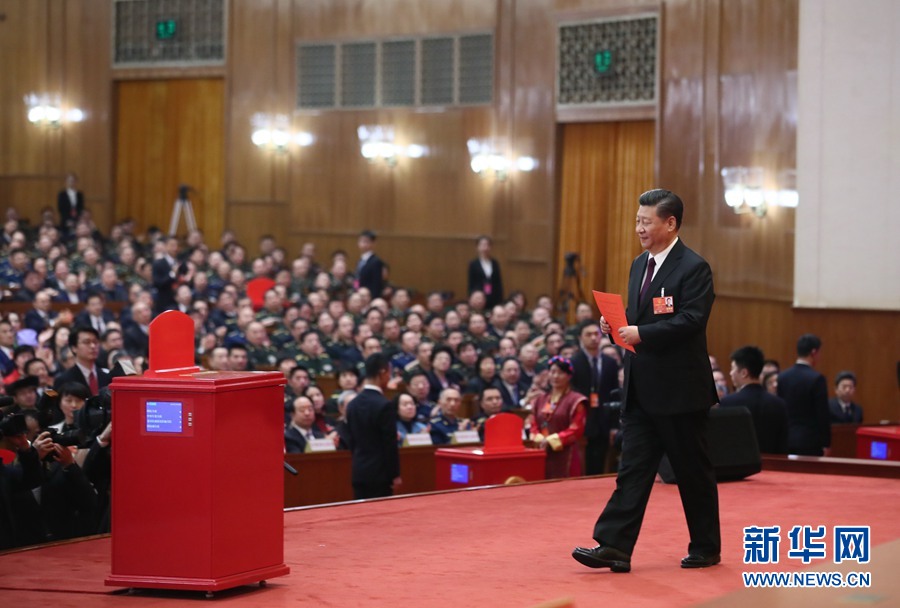 習(xí)近平當(dāng)選國家主席、中央軍委主席