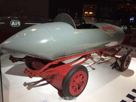 　2014年10月4日至10日的巴黎車(chē)展上世界首輛時(shí)速過(guò)百公里電動(dòng)車(chē)問(wèn)世。