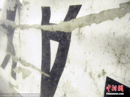 當(dāng)?shù)貢r間2015年1月7日，印尼雅加達，在海底的失事亞航客機部分殘骸。