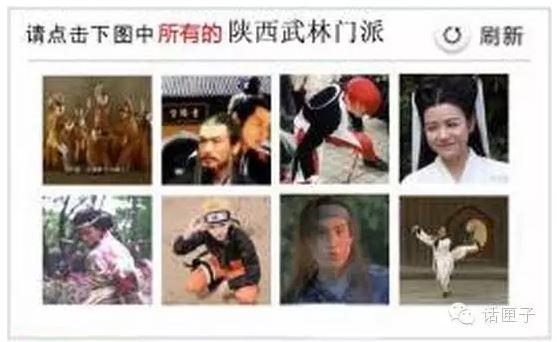 12月7日，澎湃新聞（www.thepaper.cn）記者致電12306客服。對(duì)方表示，圖片驗(yàn)證碼的確不容易讓人識(shí)別，這一問題已向技術(shù)部門反映，同時(shí)，也建議旅客通過(guò)刷新選擇相對(duì)容易識(shí)別的圖片驗(yàn)證碼。