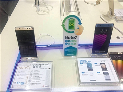 昨日下午1點(diǎn)左右，位于東四的三星專賣店，Note7手機(jī)仍在銷售之中。但下午5點(diǎn)半，新京報(bào)記者再次致電該店時(shí)，工作人員表示三星已將該店的Note7手機(jī)召回。 新京報(bào)記者 陳彥旭 攝