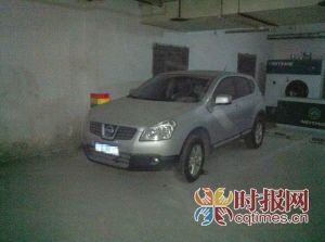 陳先生喝醉酒將車停在車庫(kù)，酒醒后以為車輛不見(jiàn)了，近三個(gè)月后在車庫(kù)找到