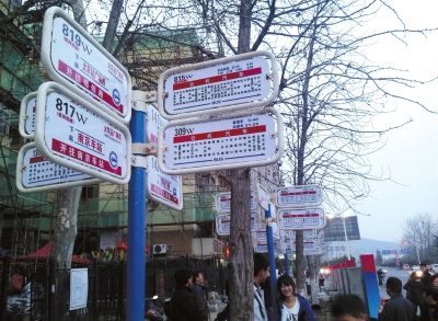 3月16日，江蘇省南京市，眾多乘客在“火車(chē)站廣場(chǎng)東”站臺(tái)候車(chē)。圖/東方IC
