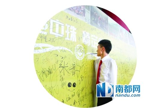 楊孟衡在畢業(yè)生留言板上留言。