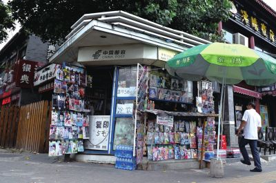地安門街角，一座報(bào)刊亭靜靜矗立。京華時(shí)報(bào)記者趙思衡攝