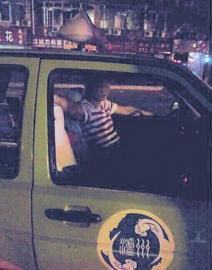 猥褻女乘客的出租車(chē)駕駛員。