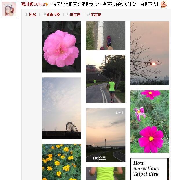 Selina宣布離婚后發(fā)文感謝前夫。