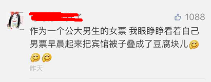 這個(gè)學(xué)校的男生宿舍火了！女同學(xué)都喊著要嫁