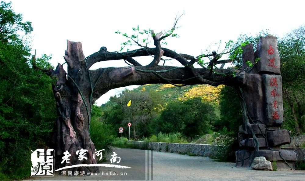 5月19旅游日，半價玩轉(zhuǎn)龍?zhí)稖? uploadpic=