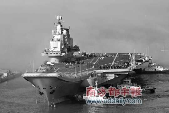 中國(guó)首艘航母訓(xùn)練平臺(tái)資料圖片。