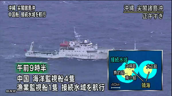 日本HNK電視臺報道中國船只在釣魚島附近海域航行。