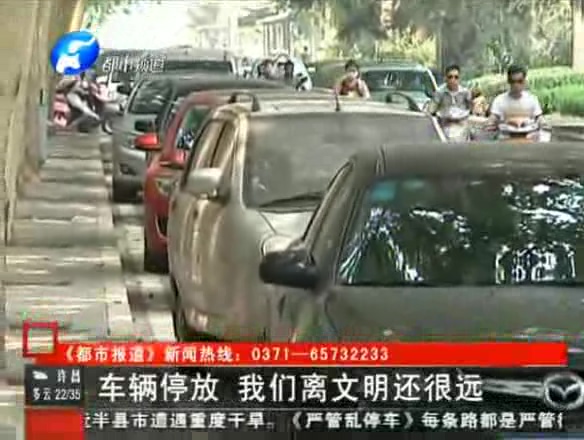 鄭州嚴(yán)查車輛亂?，F(xiàn)象