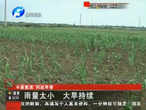 ?？h雨量太小 大旱仍持續(xù)