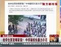 給學生剪發(fā)哪家強？中學副校長暴力示范