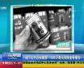 喝了紅牛沒長翅膀？1300萬美元賠償金等著你