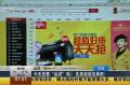 今天您要“血拼”嗎？先來讀讀寶典吧！