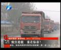 瘋狂超載的原因究竟是什么？