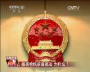 最高檢抗訴最高法 為什么？