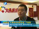 拼假攻略出爐 你準(zhǔn)備去哪兒？